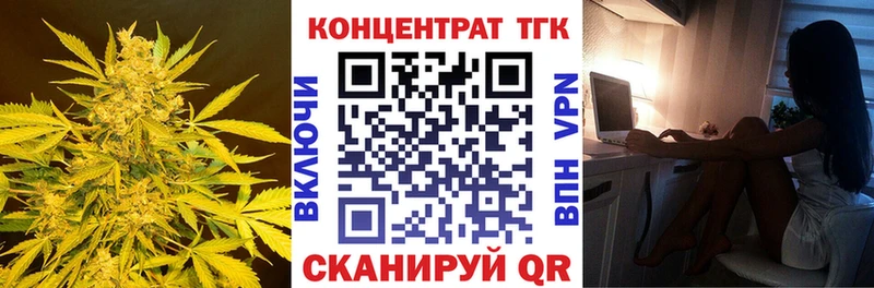 Дистиллят ТГК вейп  Междуреченск 